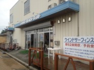 ウィンドサーフショップ表